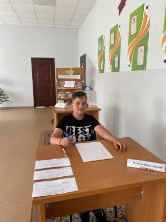 Выборы Лидера летнего детского лагеря «Цветочный город».