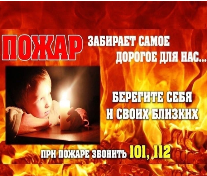 Внимание!!!!.