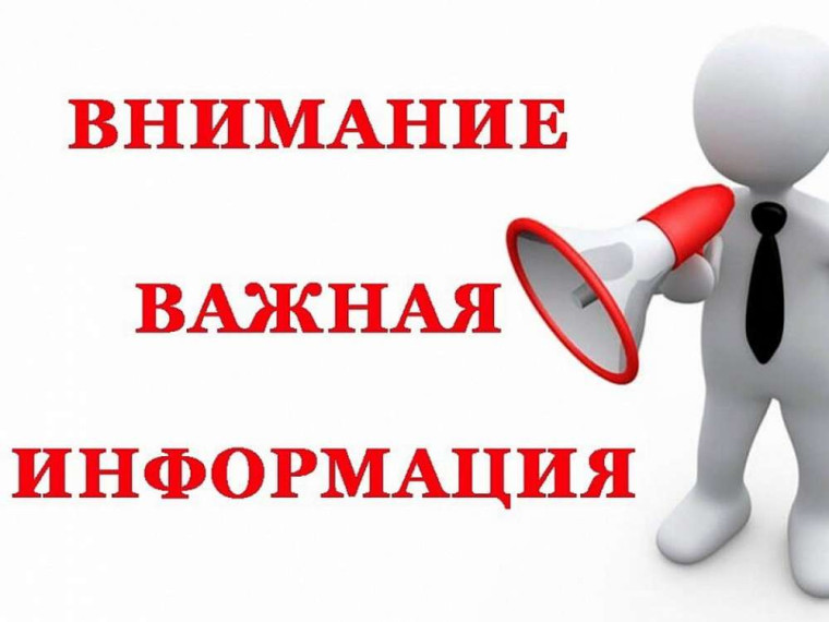 Введение учебного предмета "Труд (технология)".